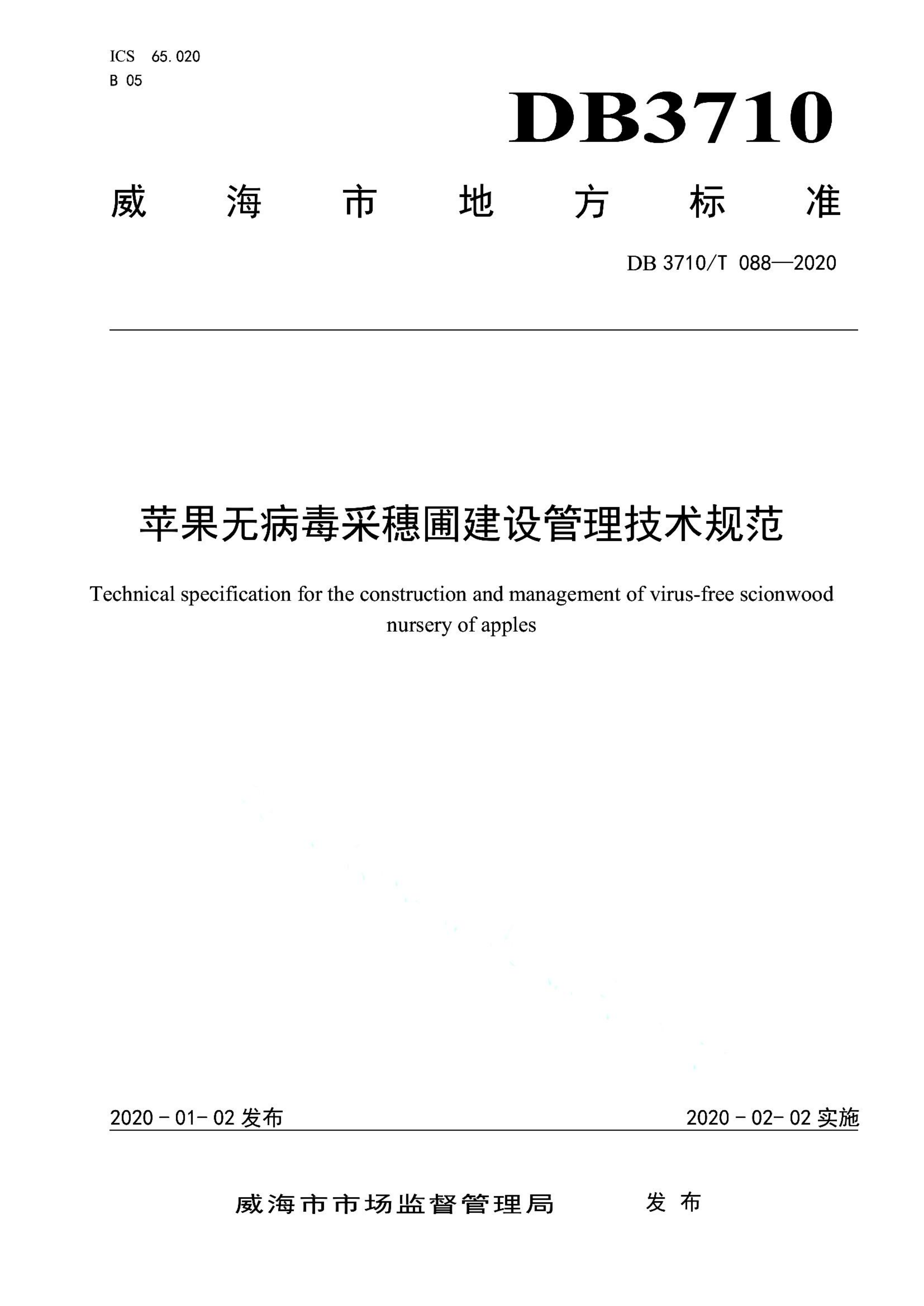 资源详情图